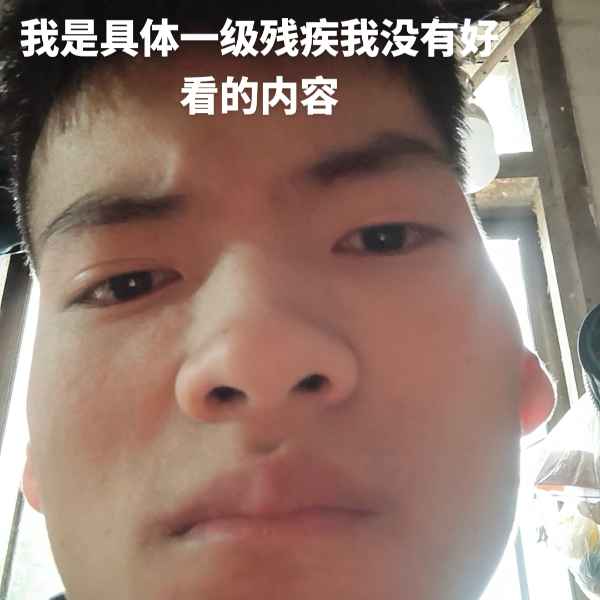 云南34岁单身帅哥真诚找对象-盘锦相亲网