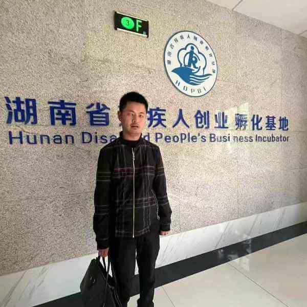 36岁岁湖南单身帅哥 - 盘锦吉缘网