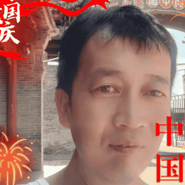 41岁岁山西单身帅哥 - 盘锦吉缘网