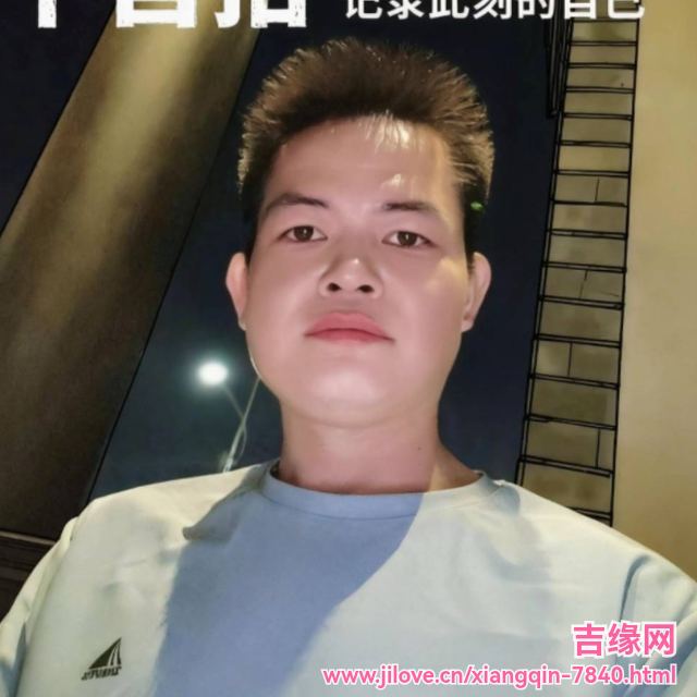 35岁岁广东单身帅哥 - 盘锦吉缘网